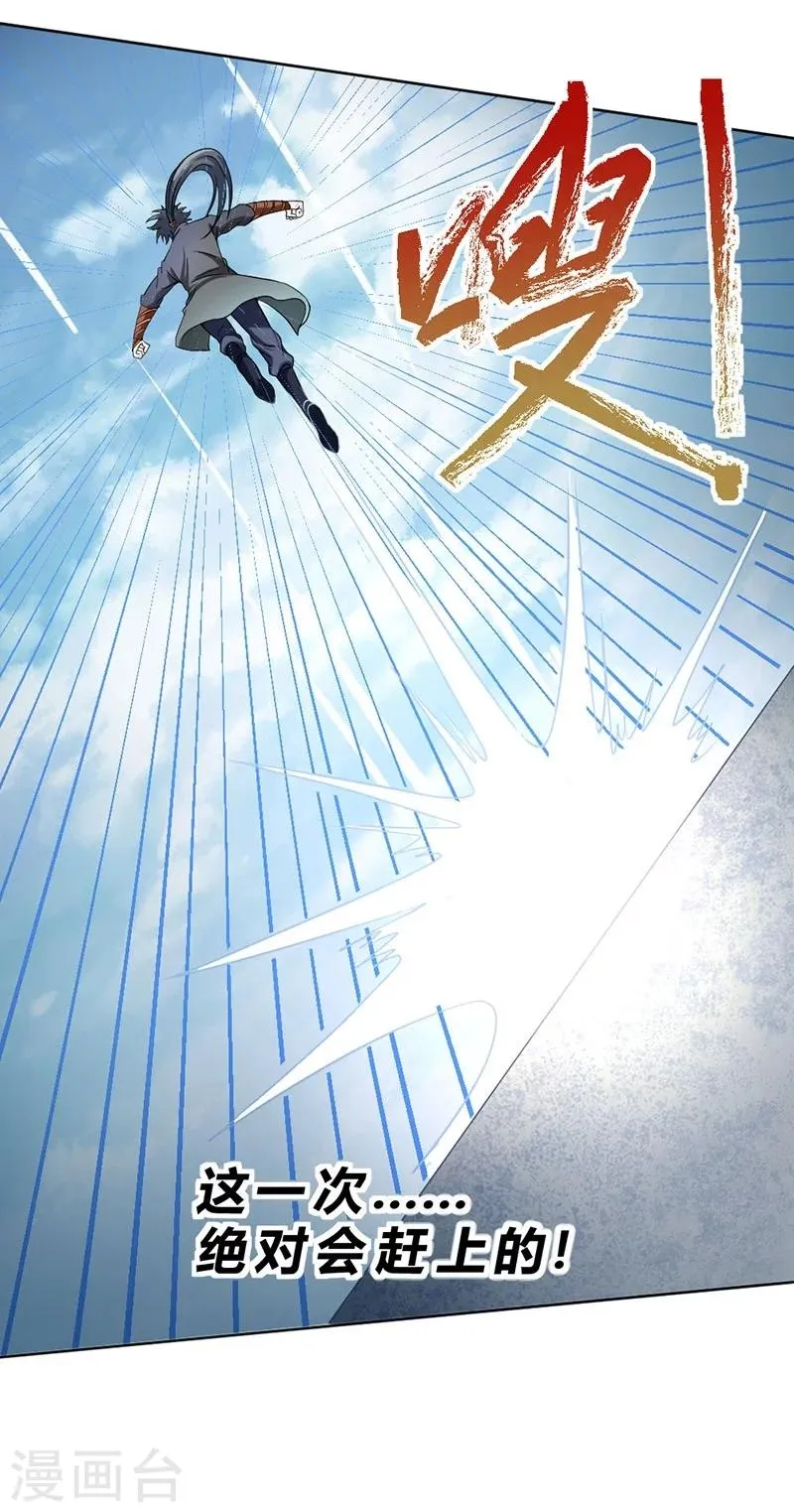 第60话 第15页