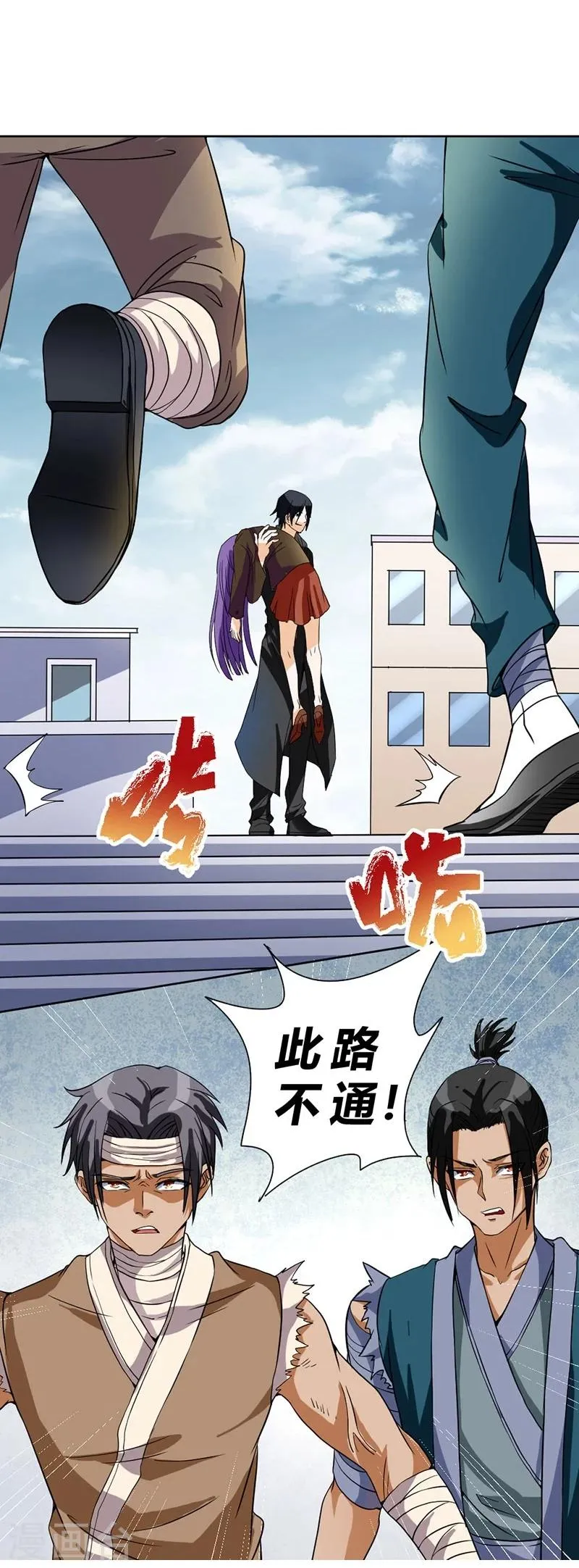 第60话 第19页