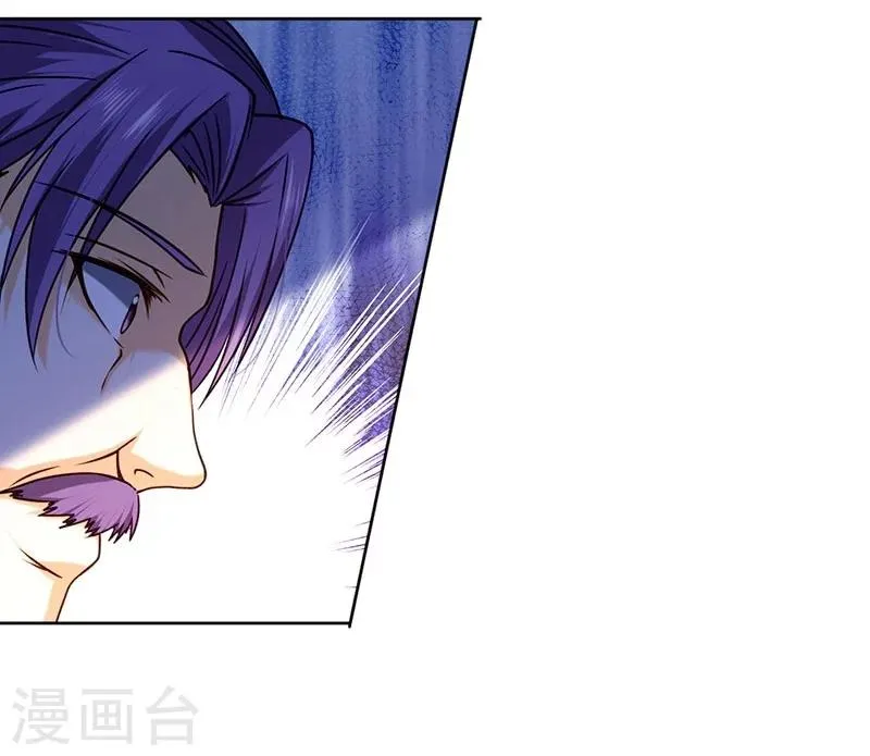 第61话 第7页