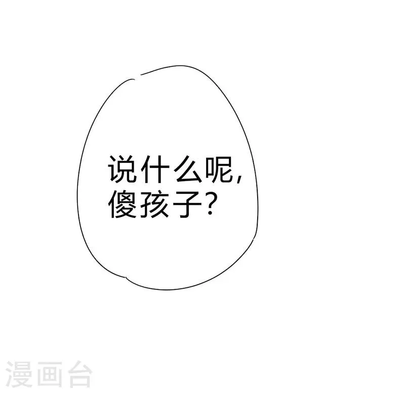 第61话 第17页