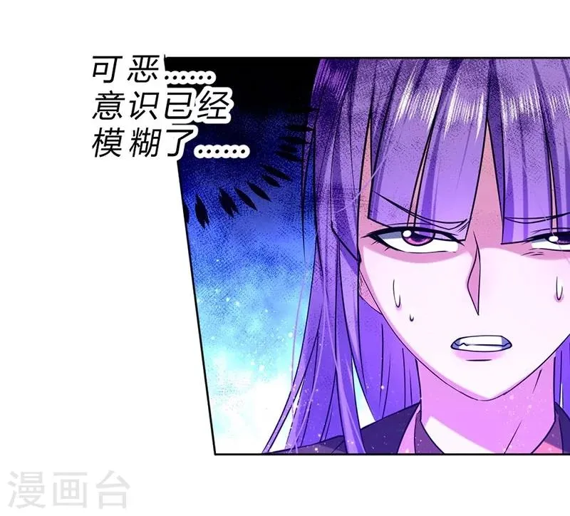 第61话 第27页