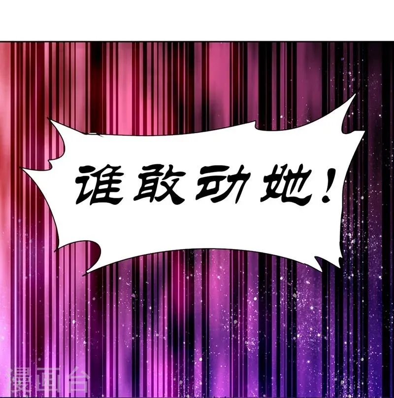 第61话 第28页