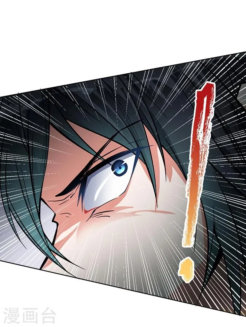第62话 第9页
