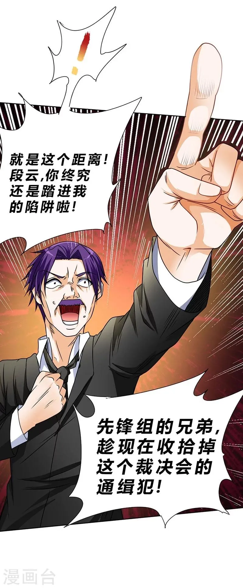 第62话 第25页