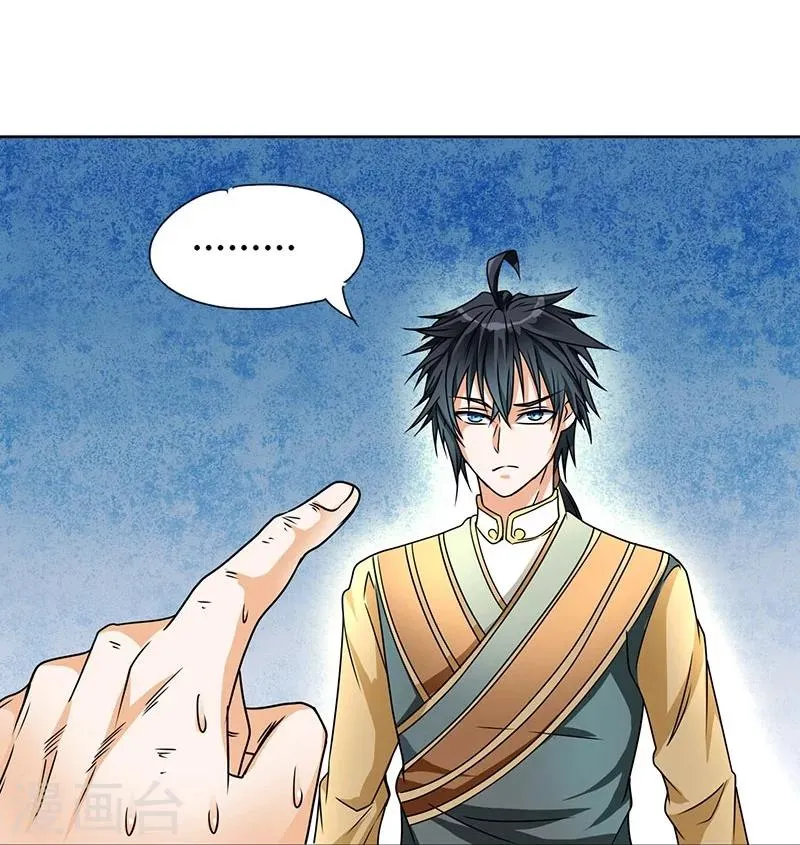 第62话 第27页