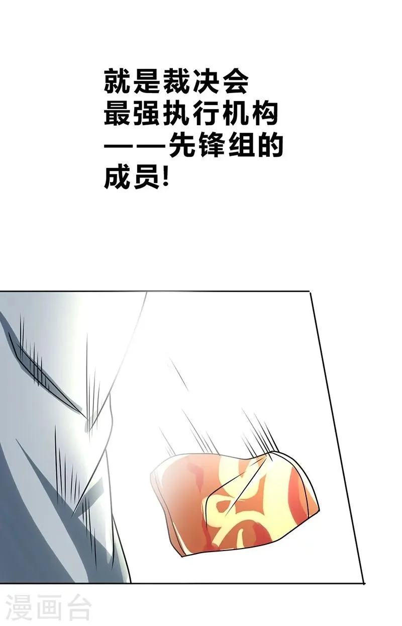 第62话 第34页