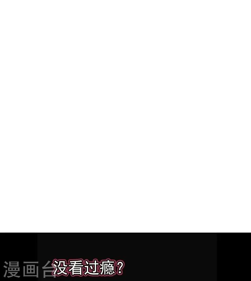 第62话 第36页