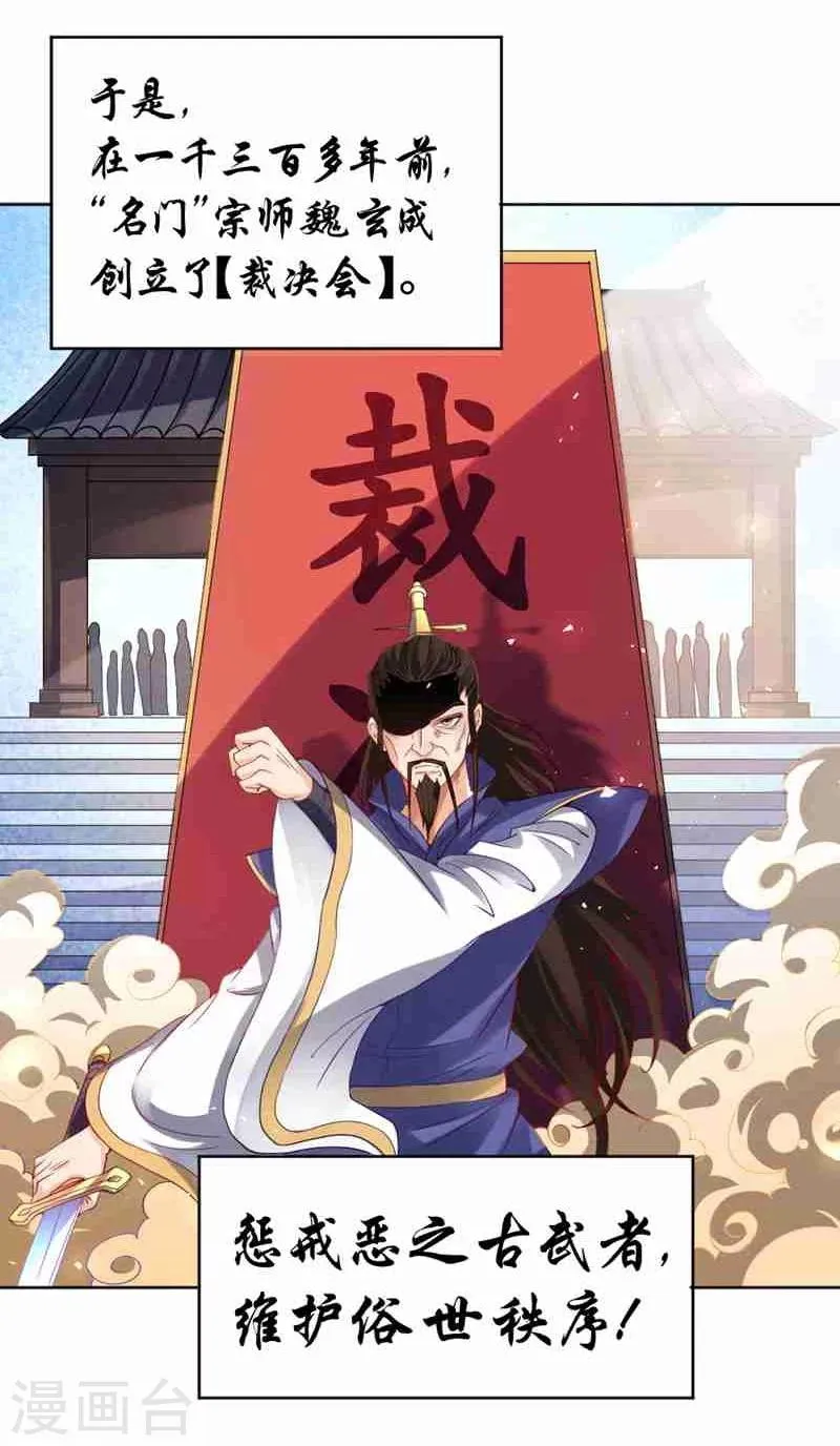 第63话 第2页