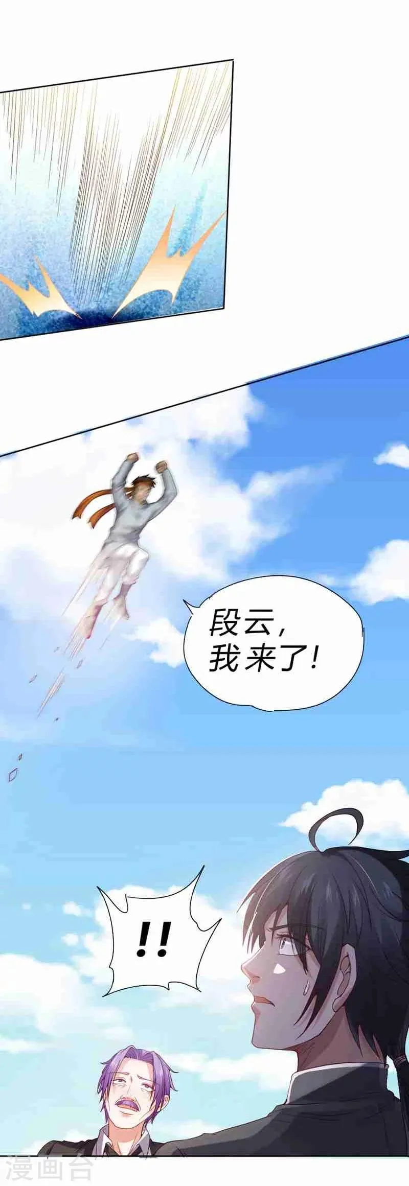 第63话 第4页