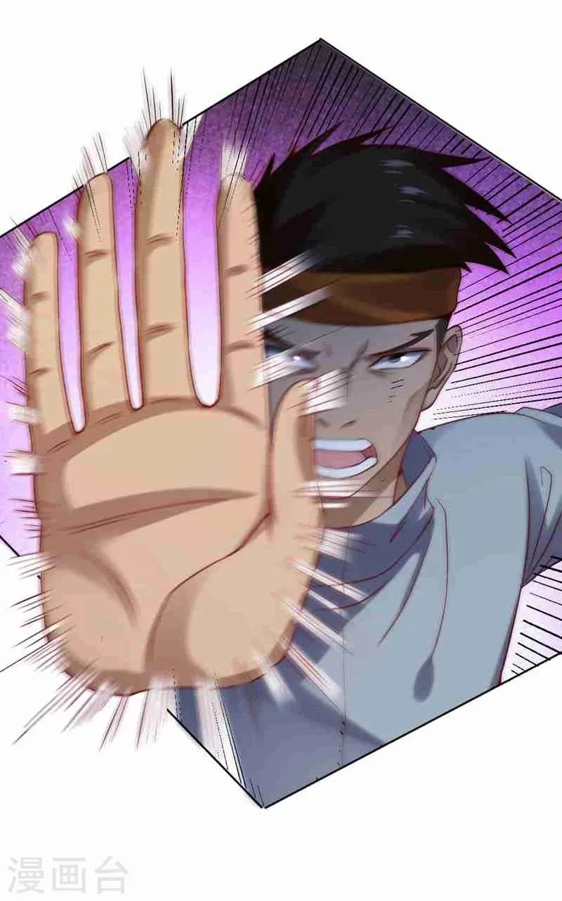 第63话 第5页