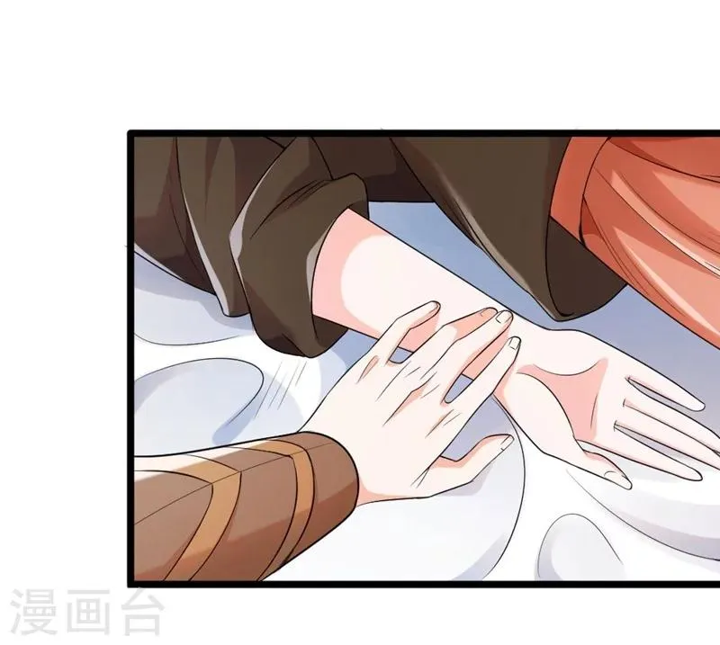 第64话 第4页