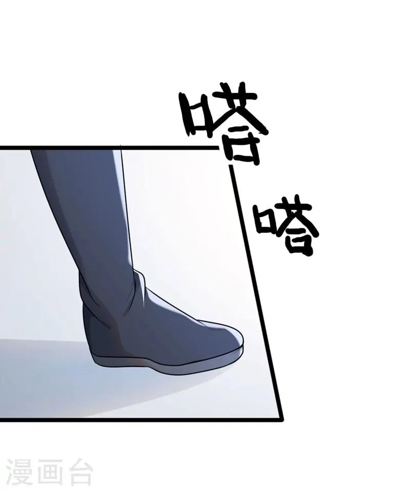 第64话 第6页