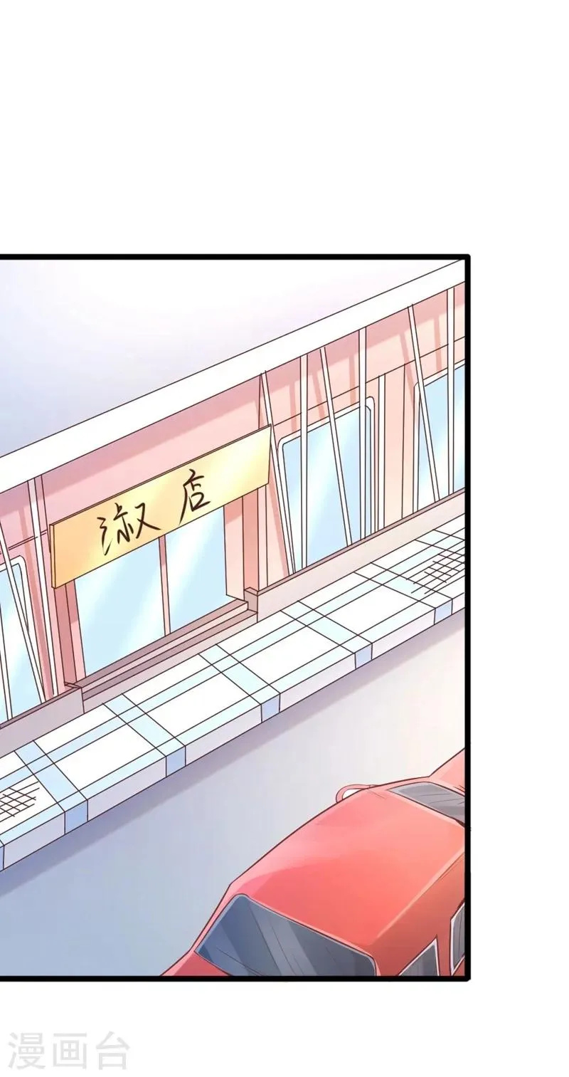 第64话 第11页