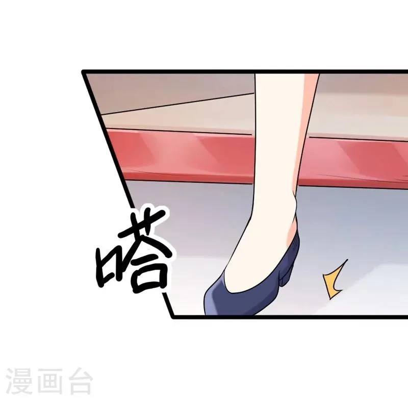 第64话 第12页