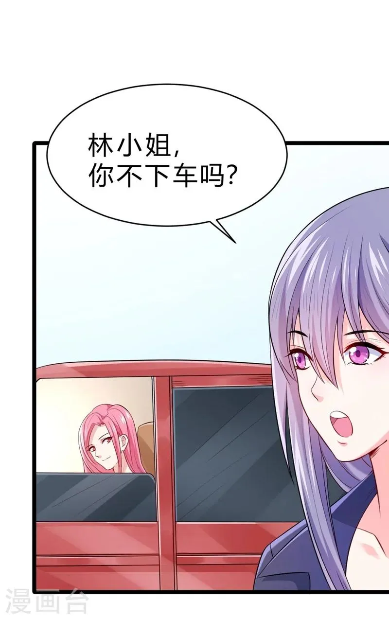 第64话 第14页