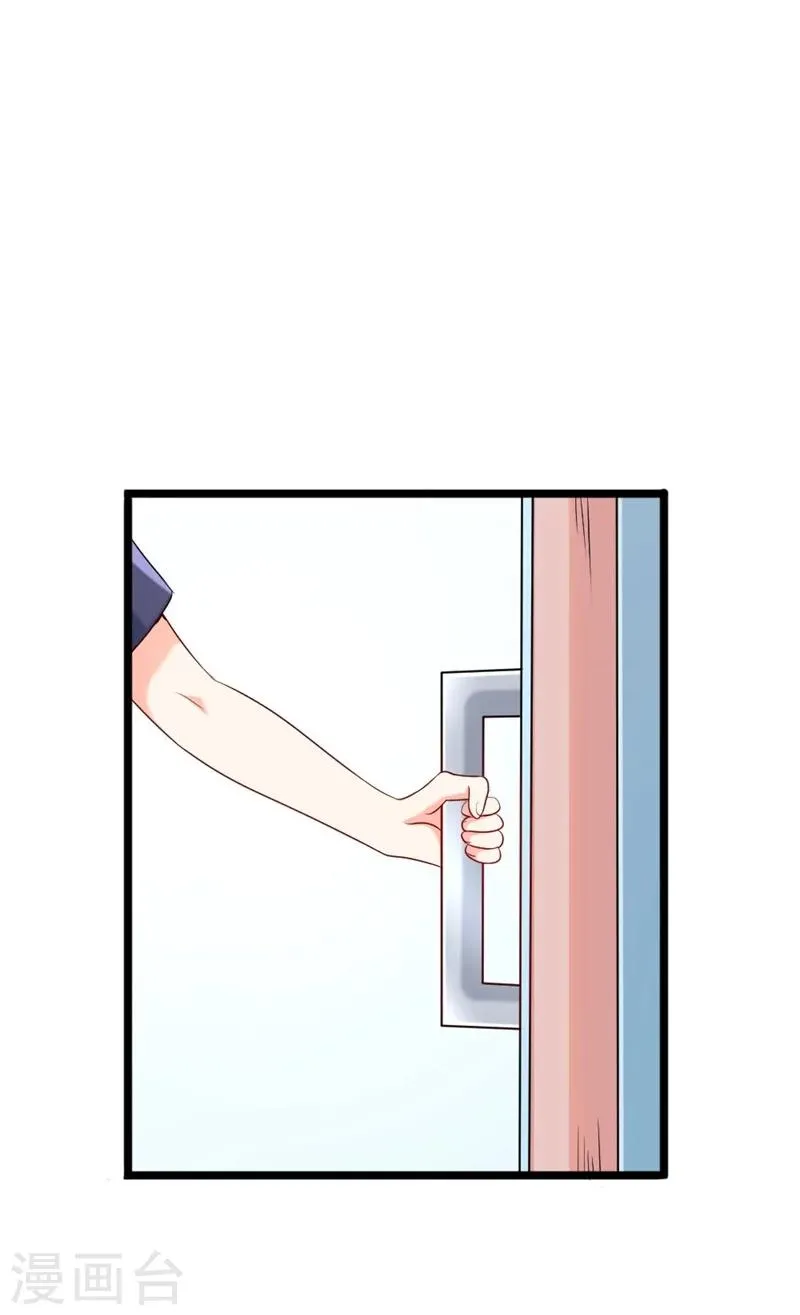 第64话 第16页