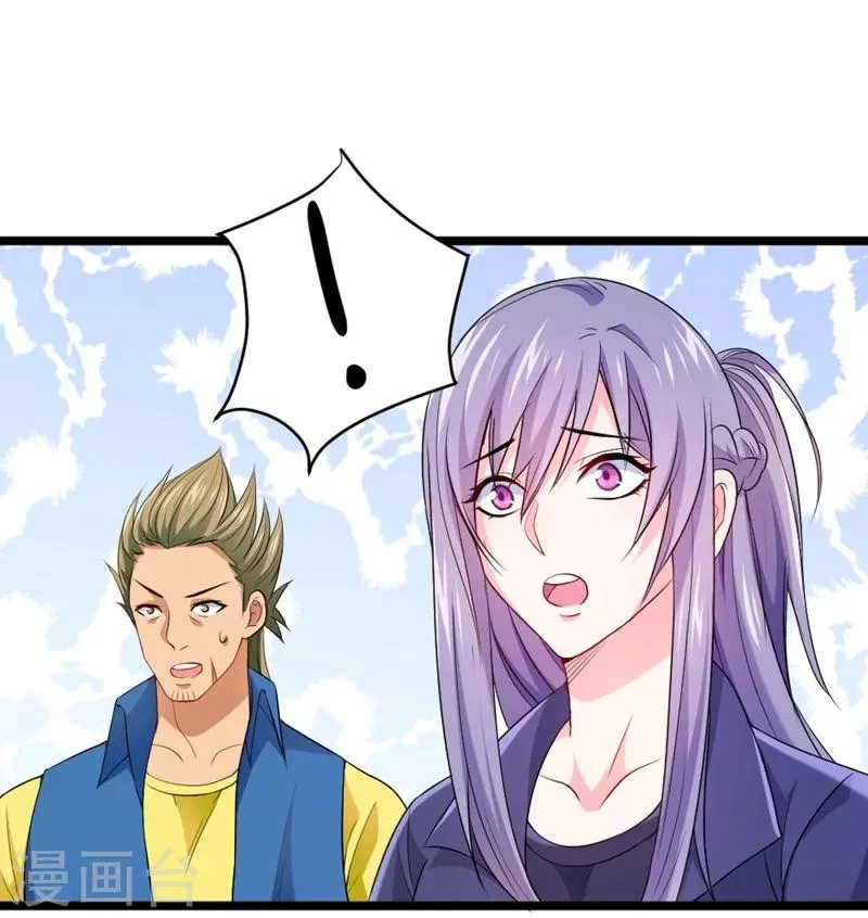 第64话 第17页
