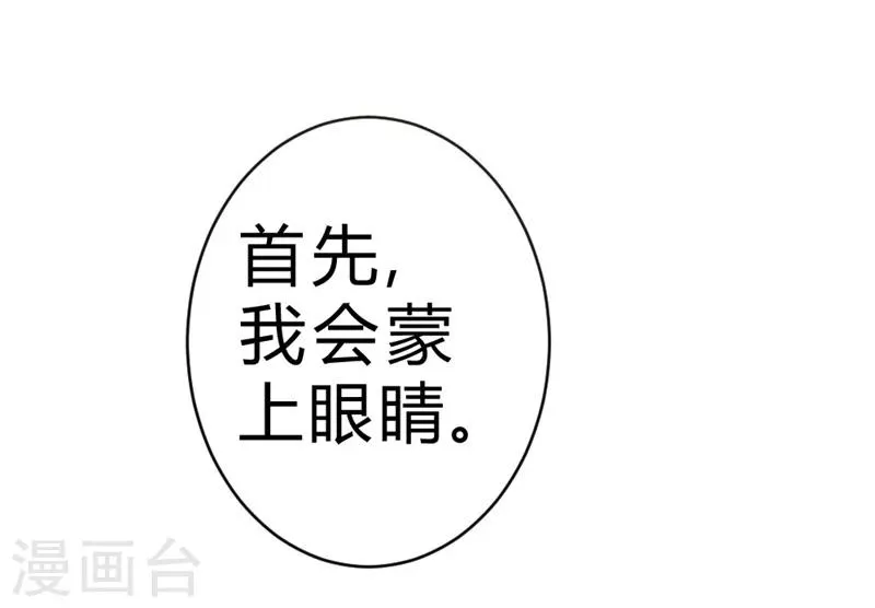 第64话 第23页