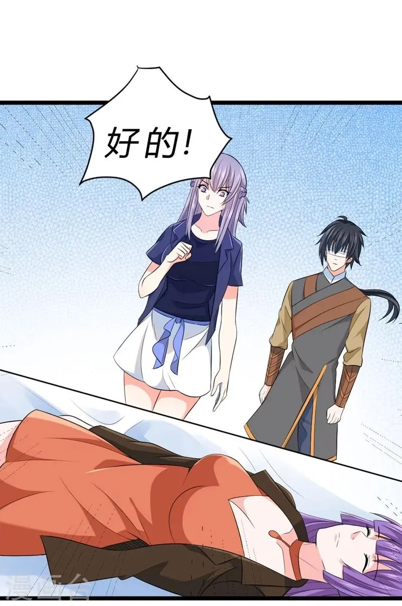第64话 第27页