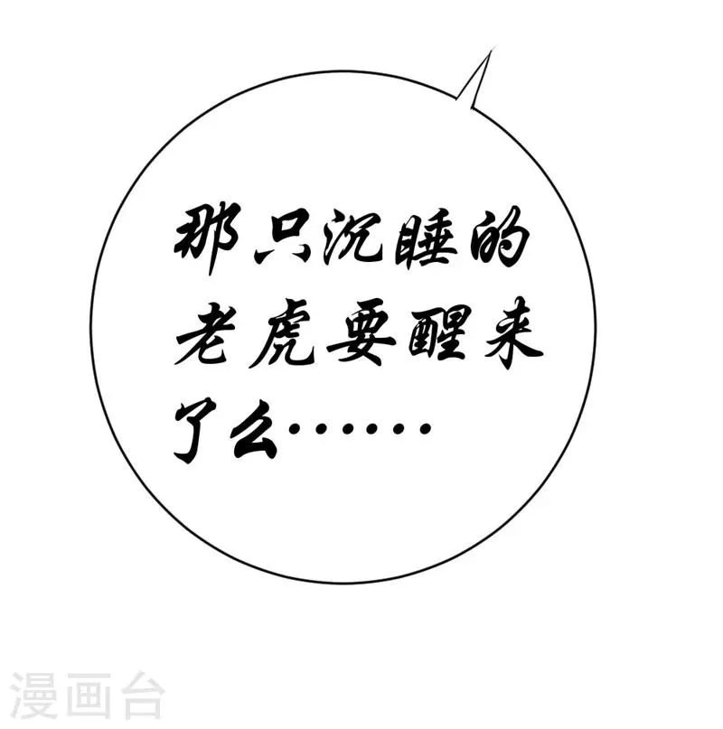 第64话 第36页