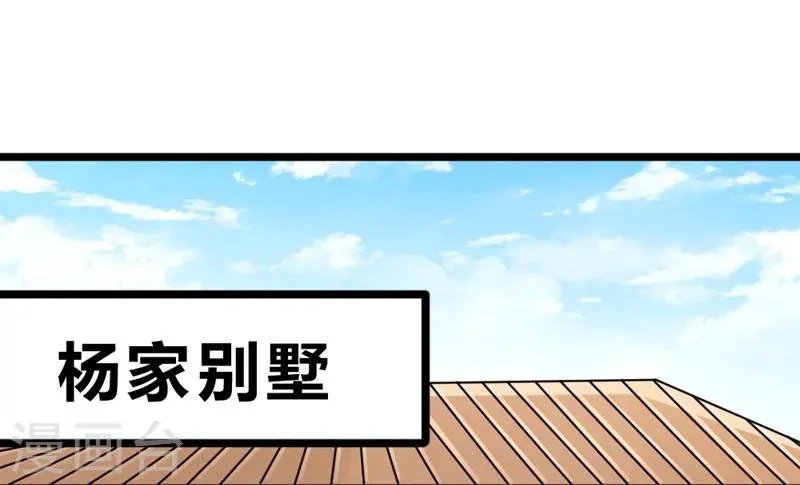 第64话 第37页