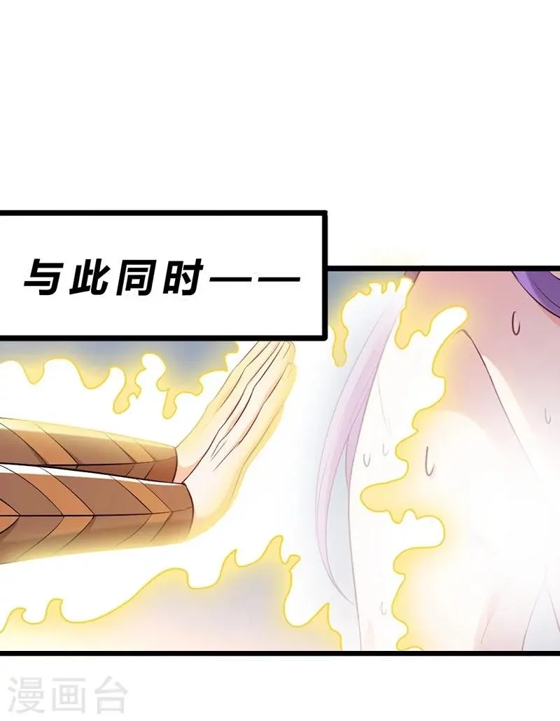 第64话 第42页