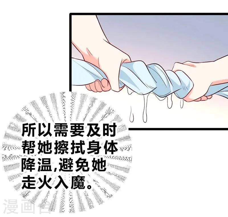 第64话 第45页