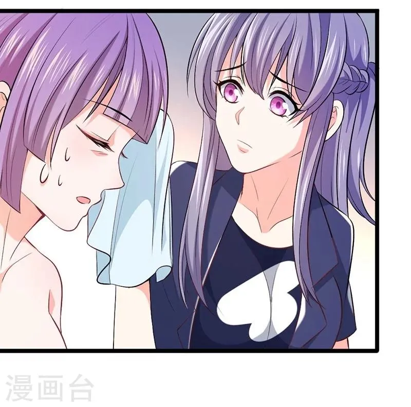 第64话 第46页