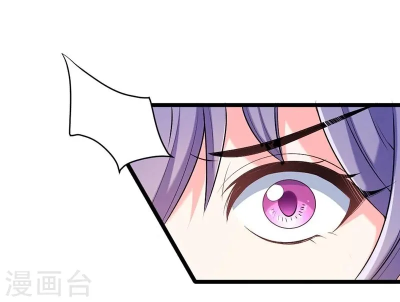 第64话 第47页