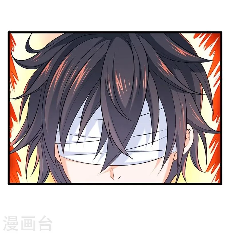第65话 第9页