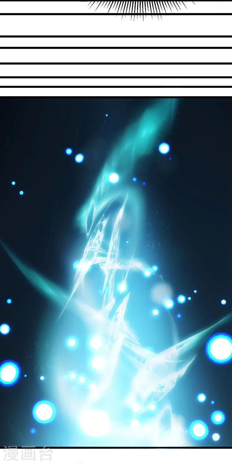 第65话 第11页