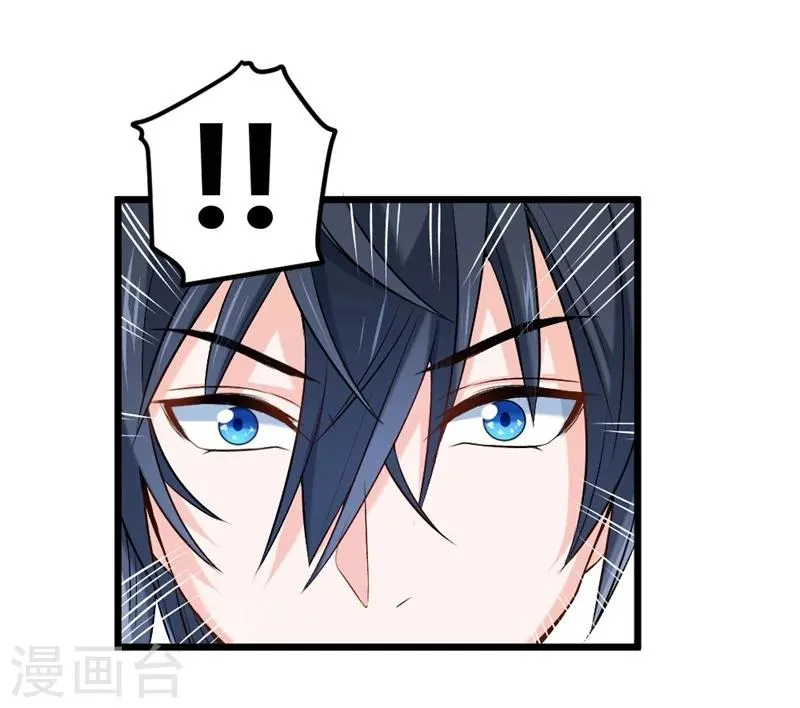 第65话 第12页