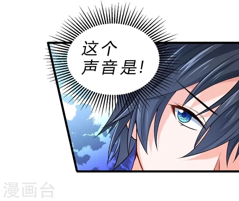 第65话 第16页
