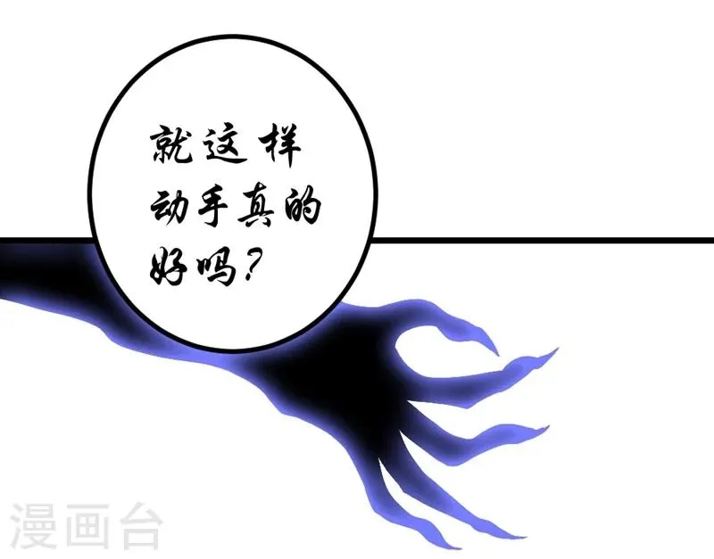 第65话 第19页