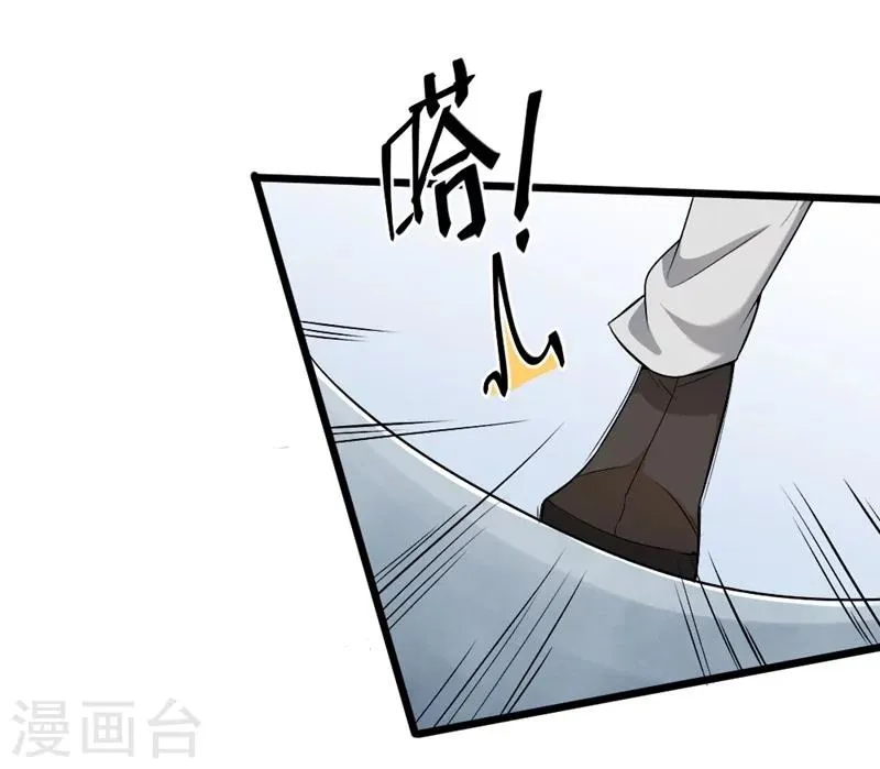第65话 第25页