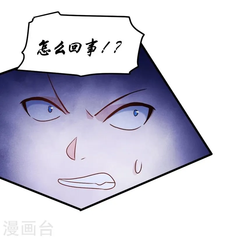 第65话 第28页