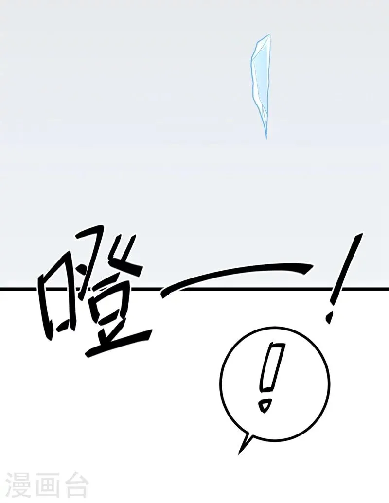 第65话 第34页