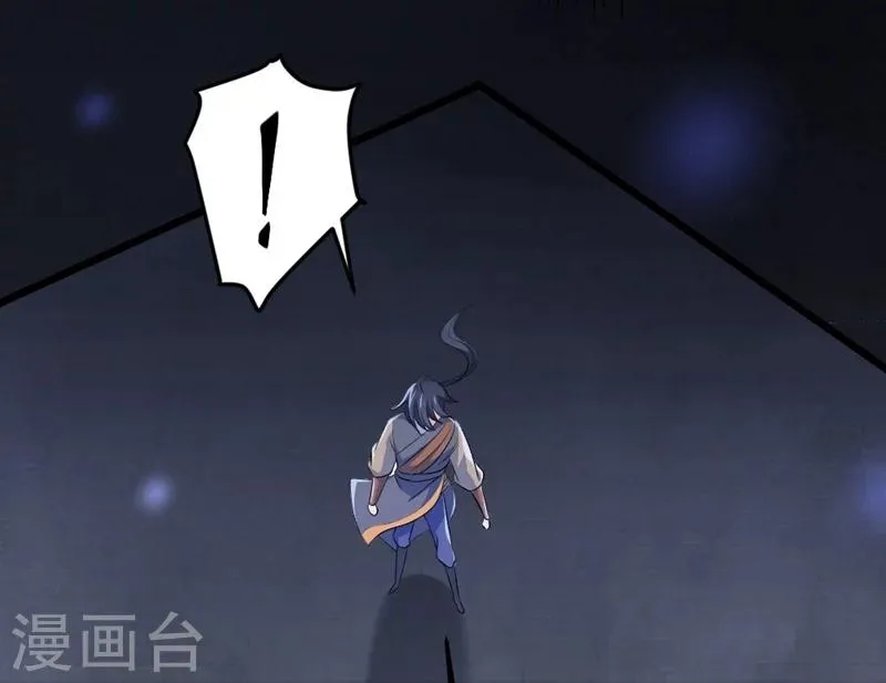 第65话 第39页
