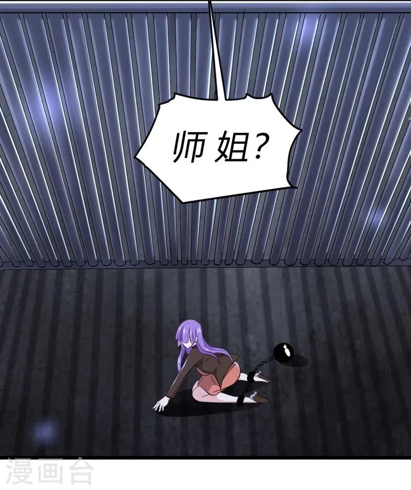 第65话 第40页