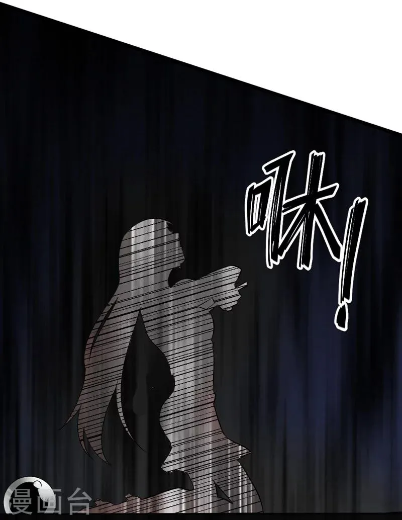 第65话 第42页