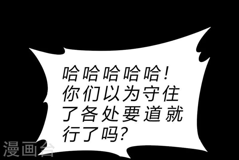 第66话 第10页