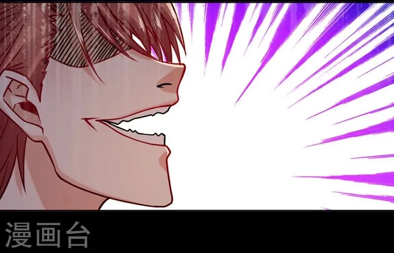 第66话 第11页