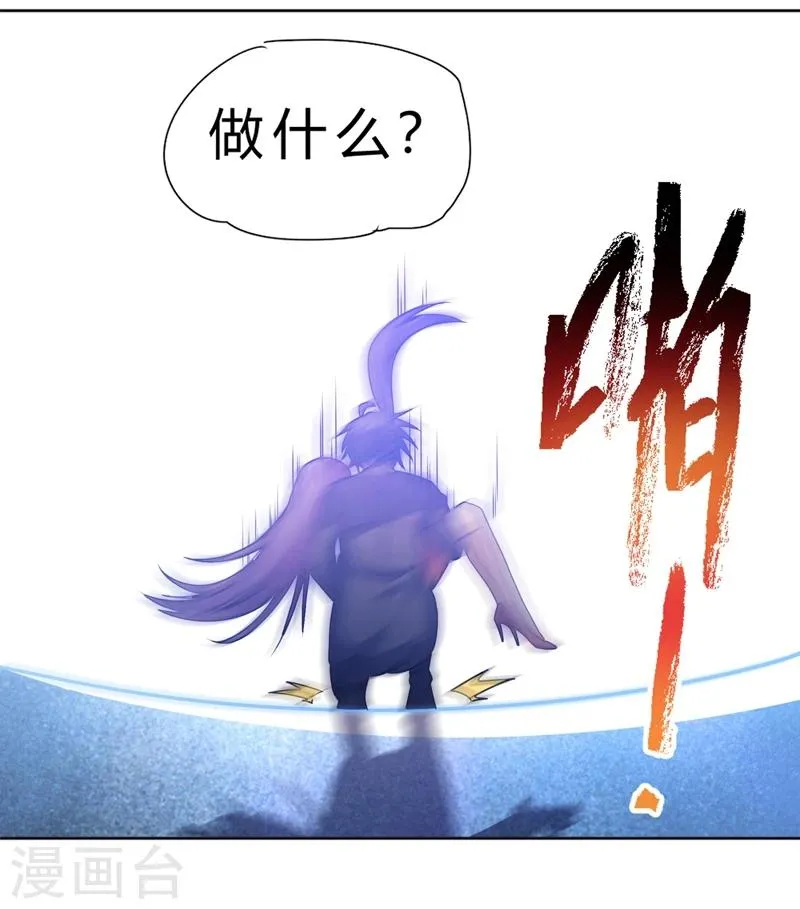 第66话 第22页