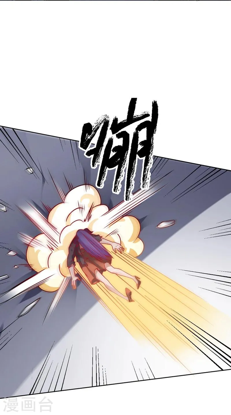 第66话 第27页
