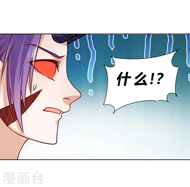 第66话 第35页