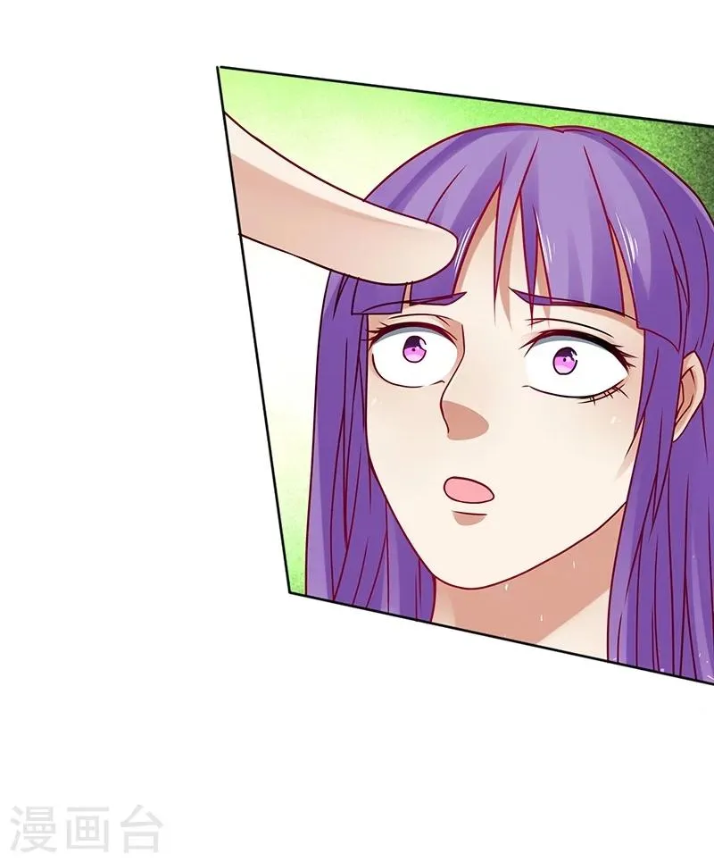 第67话 第4页