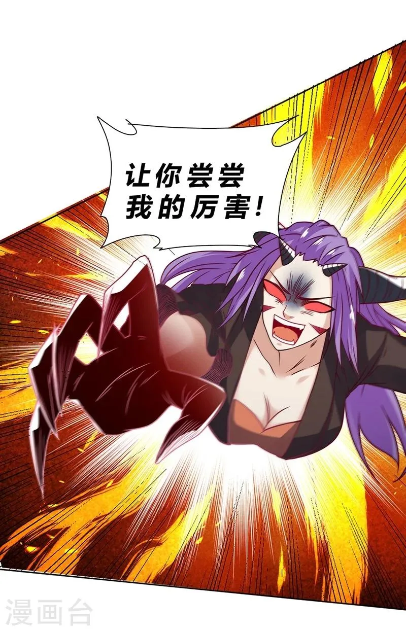 第67话 第8页