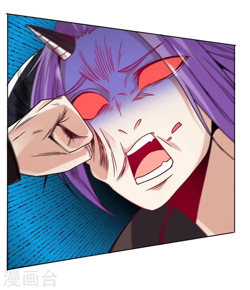第67话 第9页