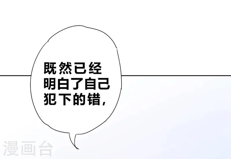 第67话 第13页