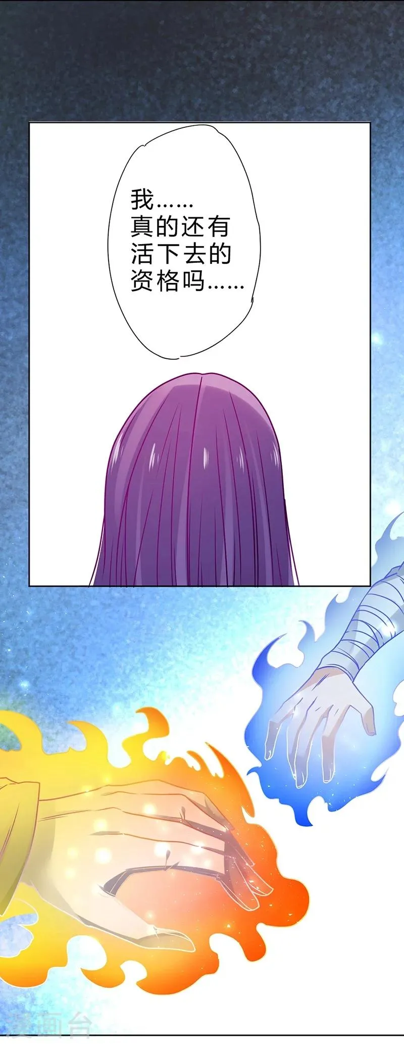 第67话 第18页